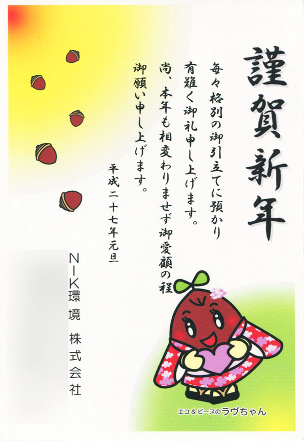 Scan 11